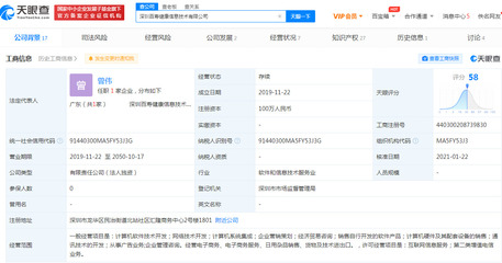 美團推出“百壽健康網”，拓展醫藥健康全產業鏈服務